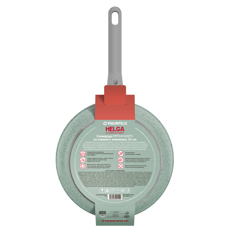 Сковорода MAUNFELD HELGA MFP24FA05FS из кованого алюминия, 24 см