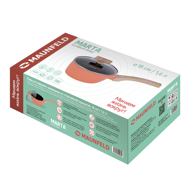 Ковш MAUNFELD MARTA MSP16FA06CL из кованого алюминия со стеклянной крышкой, 18 см, 1,6 л.